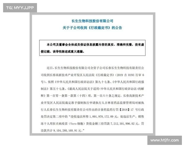 石宇奇胃病对比赛表现的影响及医学团队专项分析报告 石宇奇胃病对比赛表现的影响及医学团队专项分析报告